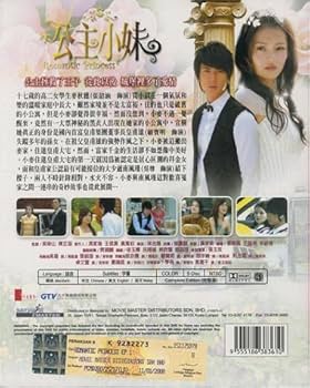 レネ•リウ劉若英プロモ非売品CD「Princess from East ‘01」 Princess From East '01 Japanese Cd Liu Luoying Rene | eBay